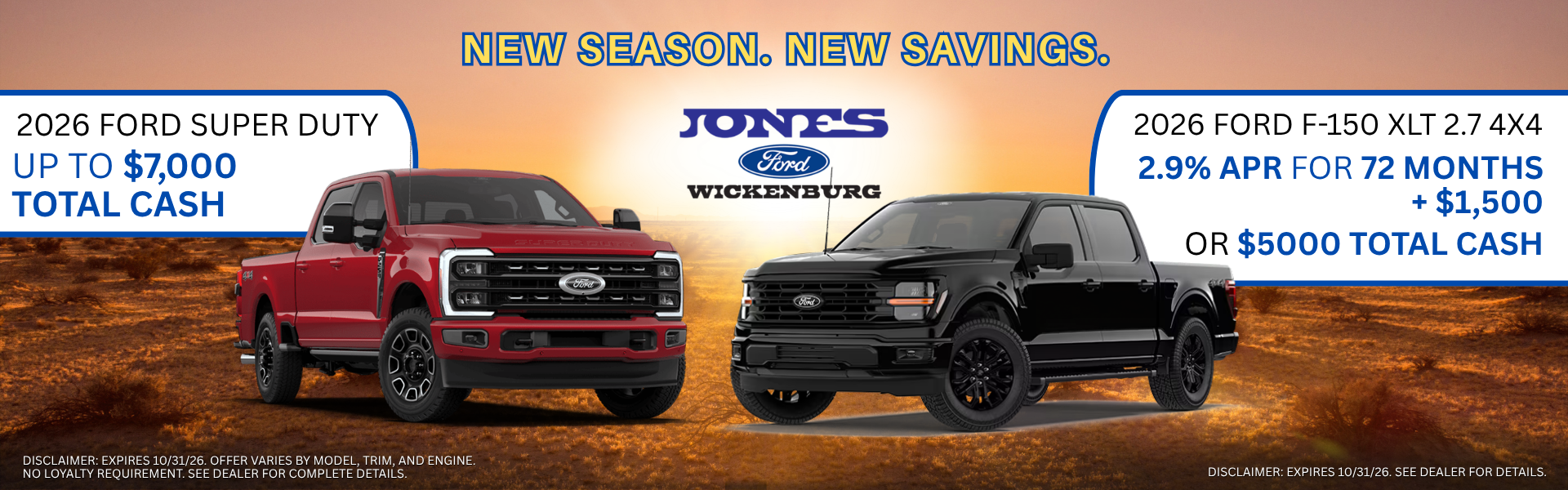 2026 Ford Super Duty